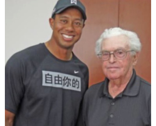 Tiger Woods as an amateur